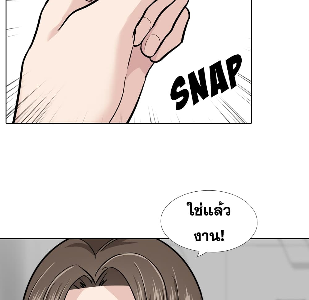 Friends เพื่อนกันมันดีย์ 22-22