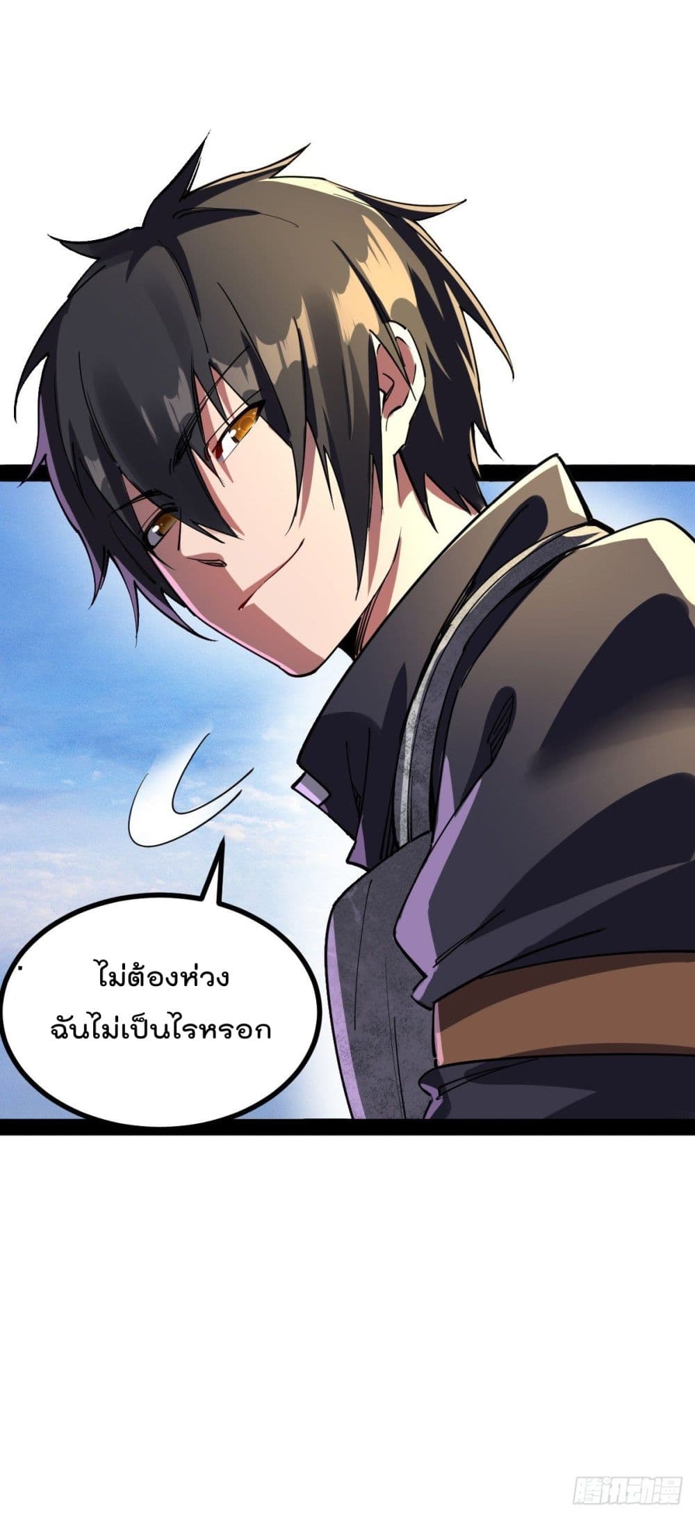My Harem in The Doomday ฮาเร็มสาววันสิ้นโลกนี้ ของผมนะค้าบ 19-19