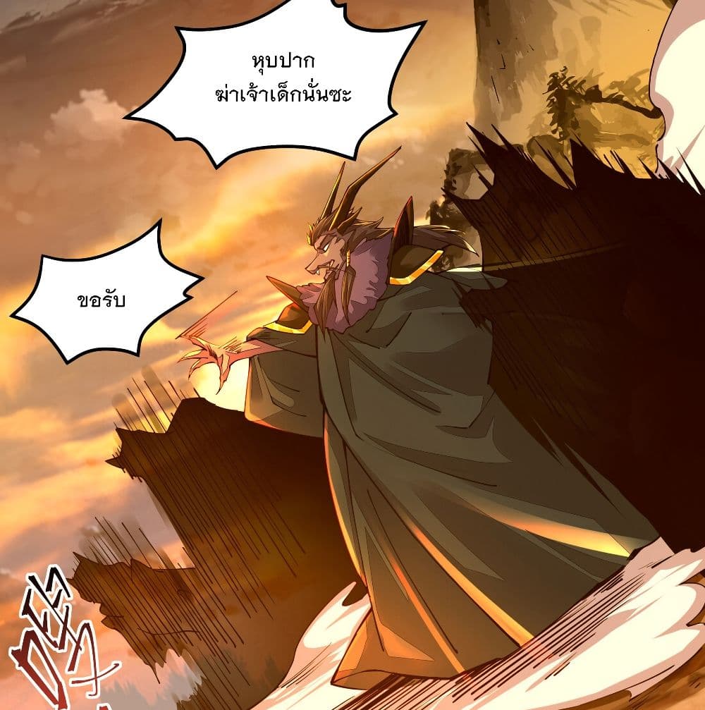 The Life Of A Sword God Is Not Boring After 3-3