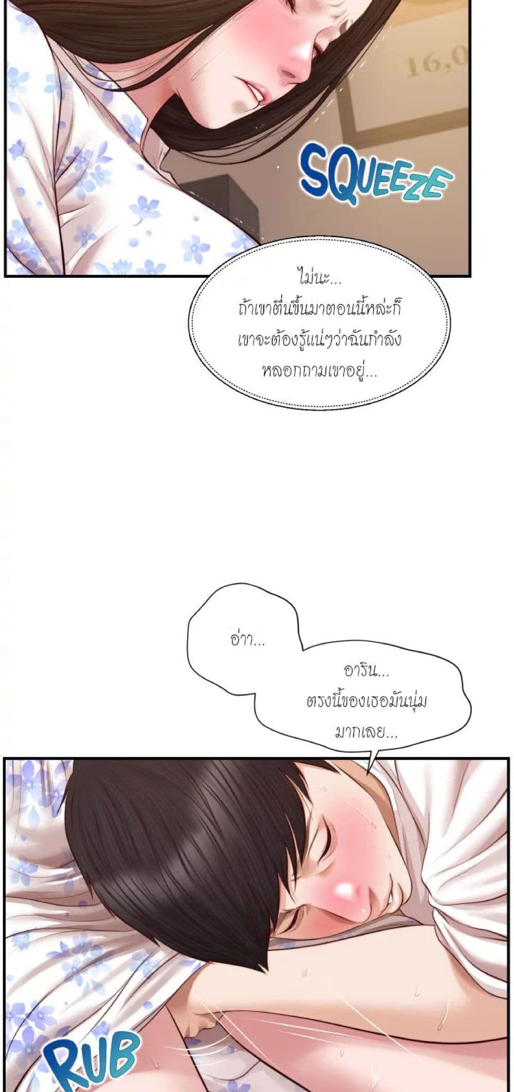 Innocent Age 36-36