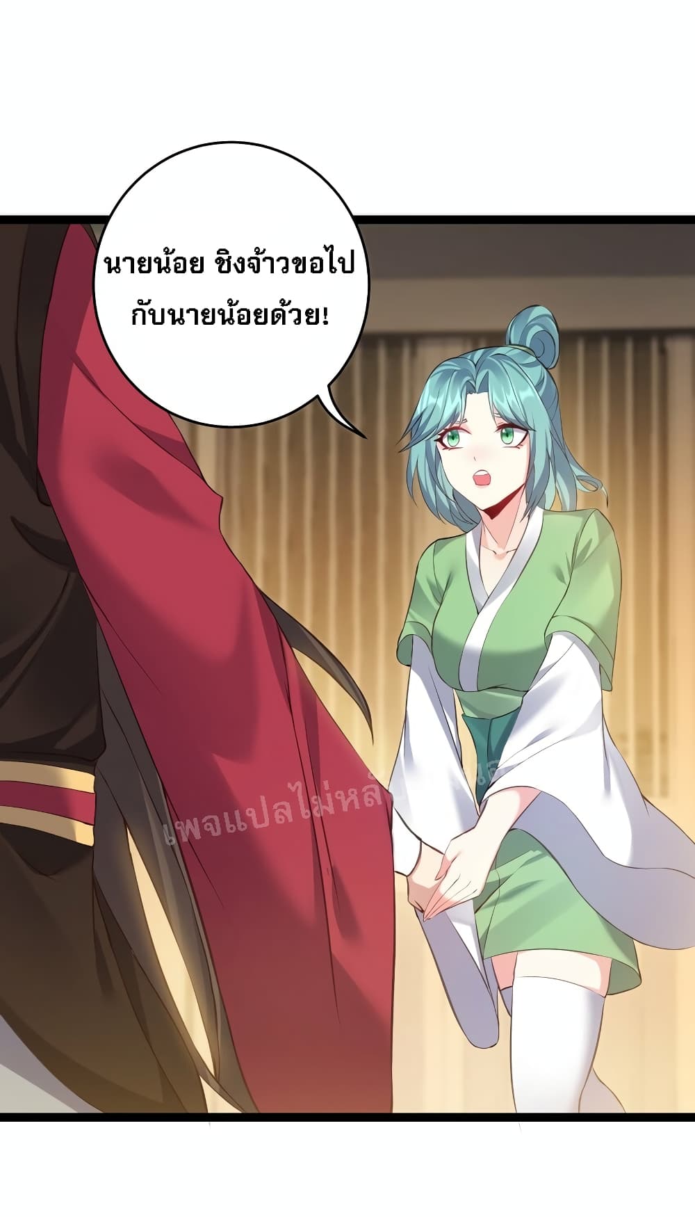 Rebirth is the Number One Greatest Villain ดันเกิดใหม่เป็นสุดยอดวายร้ายหมายเลขหนึ่ง 130-130