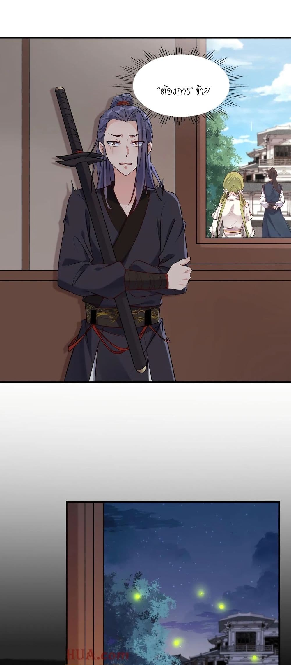 This Villain Has a Little Conscience, But Not Much! 20-20