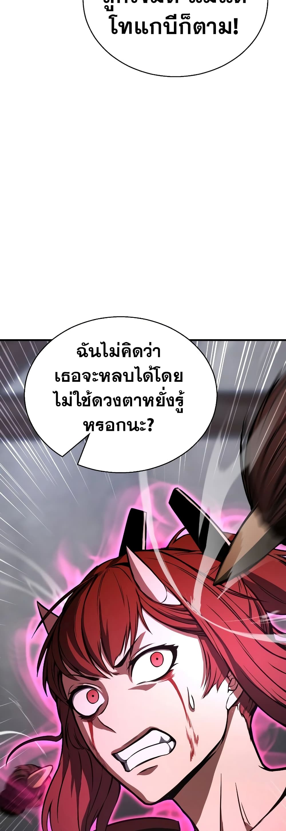 Absolute Necromancer 16-16