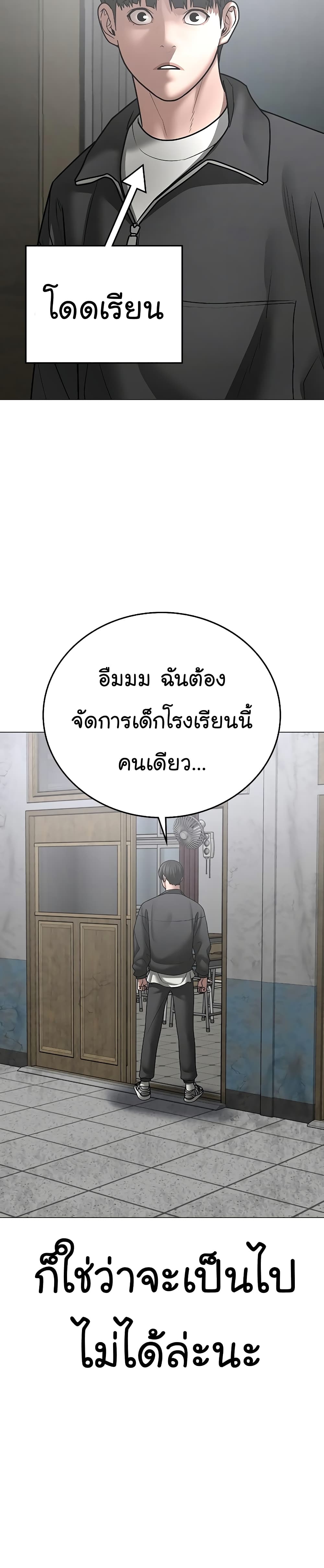 Reality Quest 62-62
