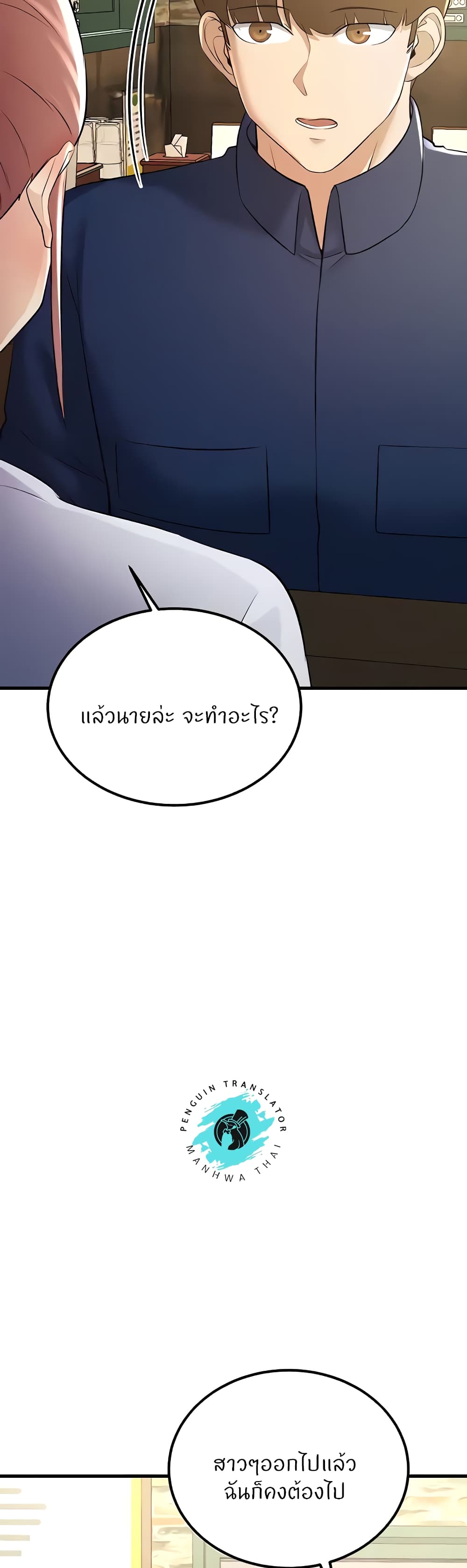 Sextertainment 20-20