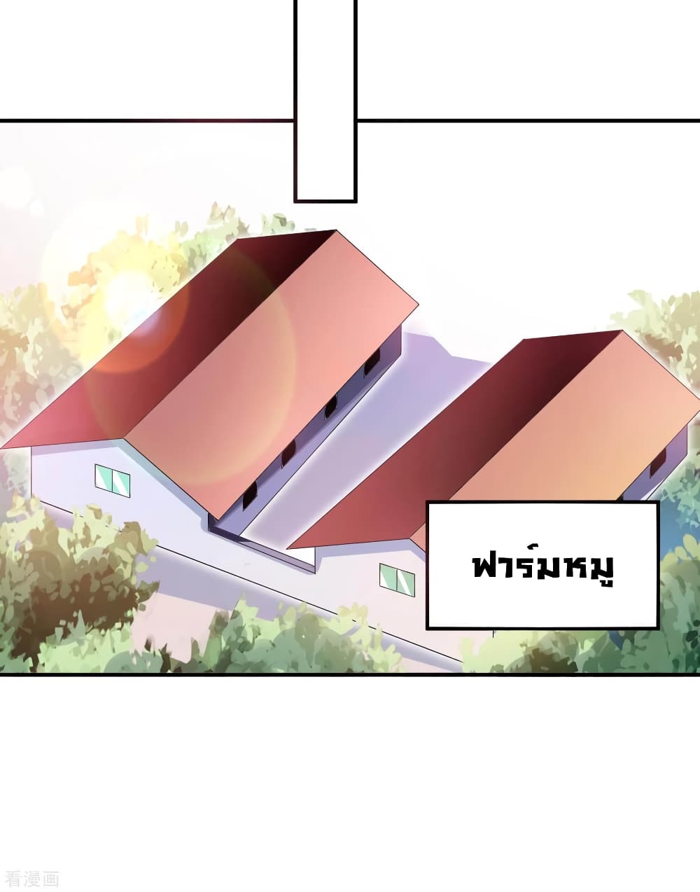 I am The Richest  in The World ข้านี่แหละจะรวยที่สุดในโลก! 168-168