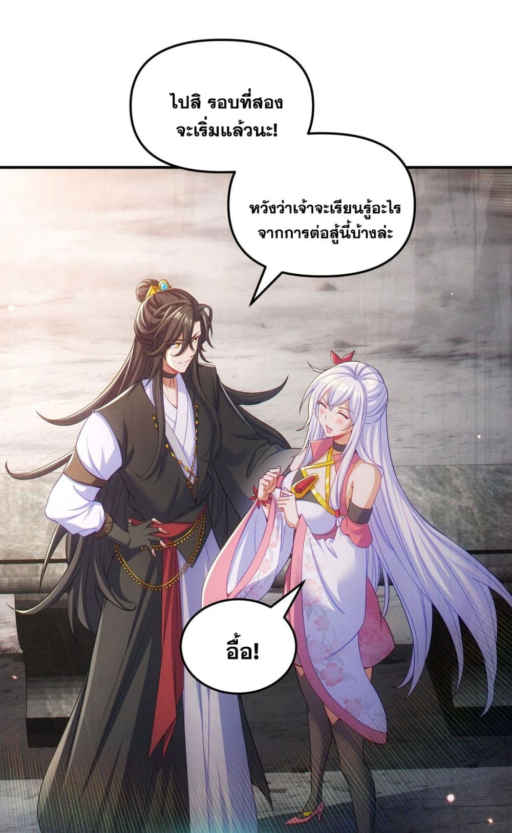 Fairy, wait a moment! Please listen to my argument 8-8
