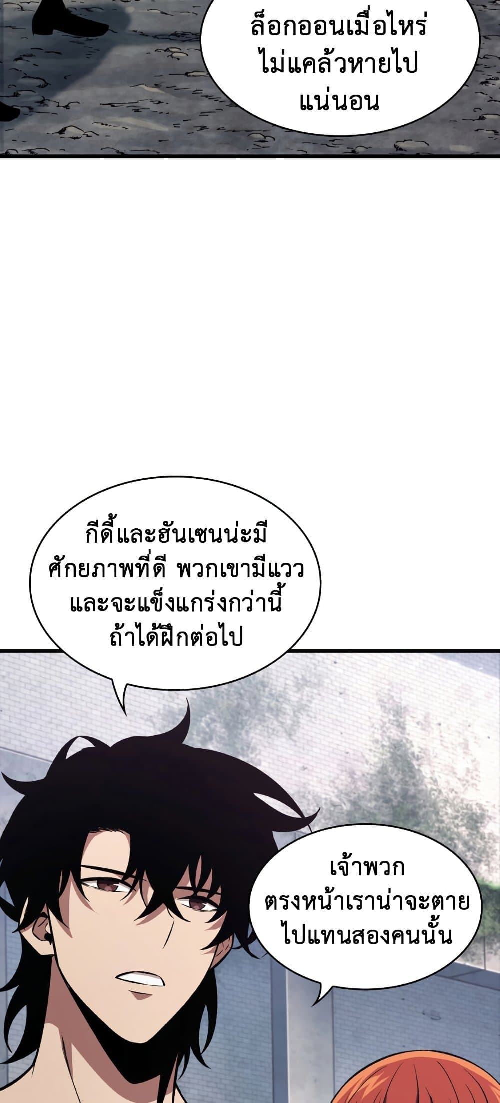 Pick Me Up, Infinite Gacha 13-13