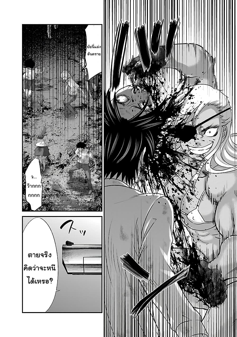Dead Tube 29-29