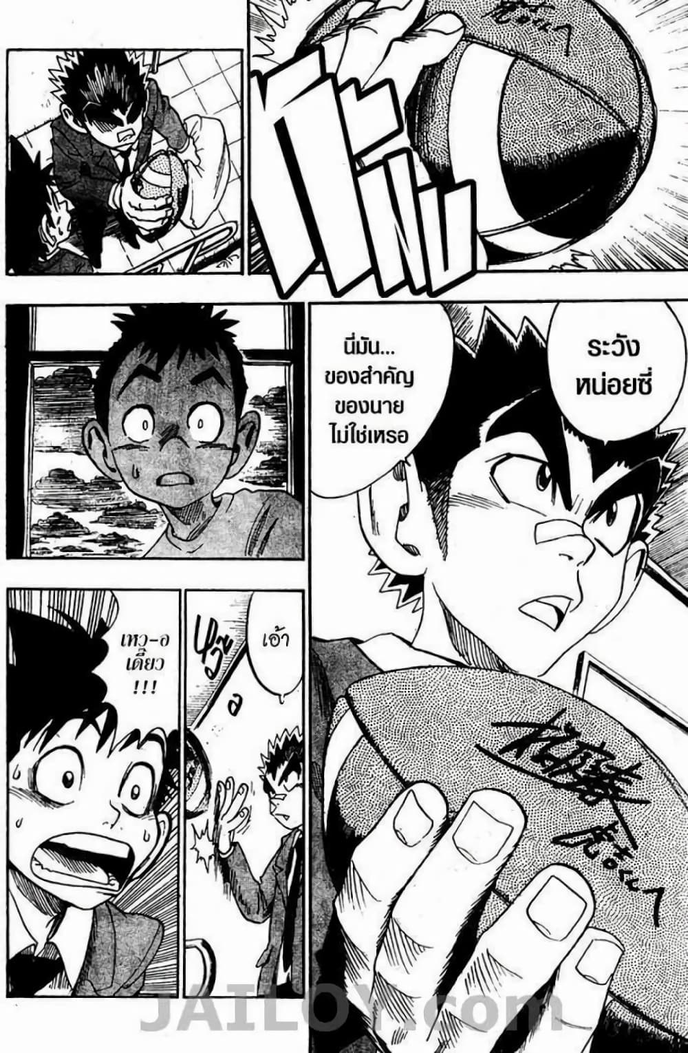 Eyeshield 21 38-38