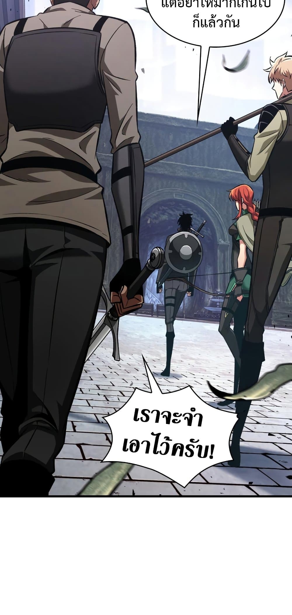 Pick Me Up, Infinite Gacha 9-9