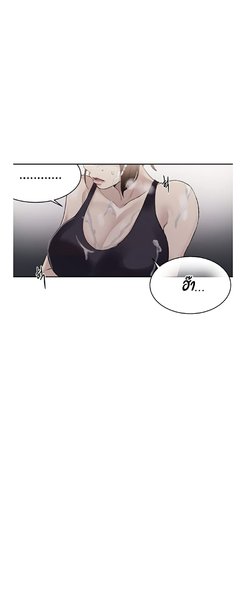 Secret Class 4-4