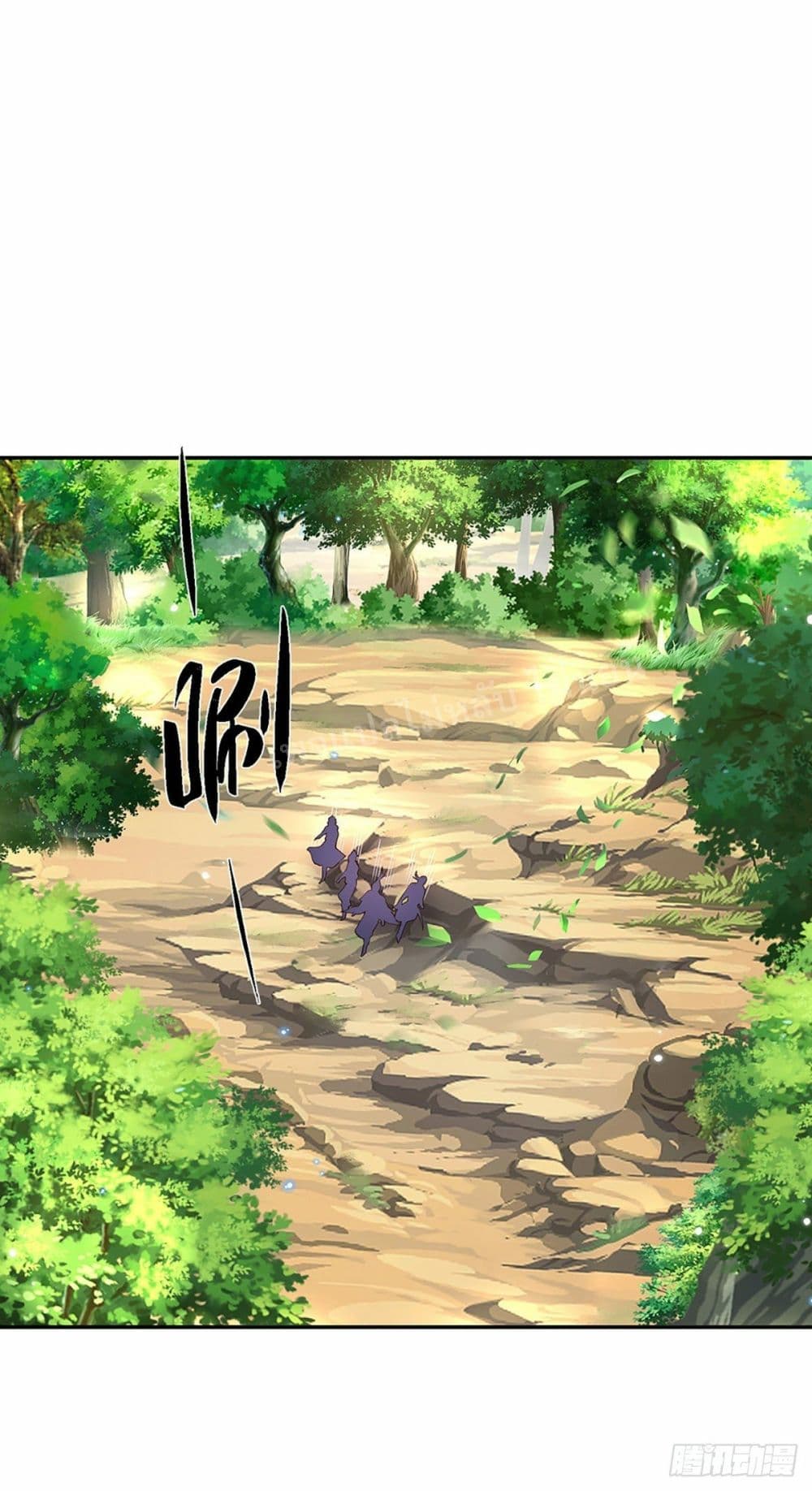Royal God of War, Rising Dragon ราชันย์เทพยุทธ์มังกรผงาดฟ้า 139-139