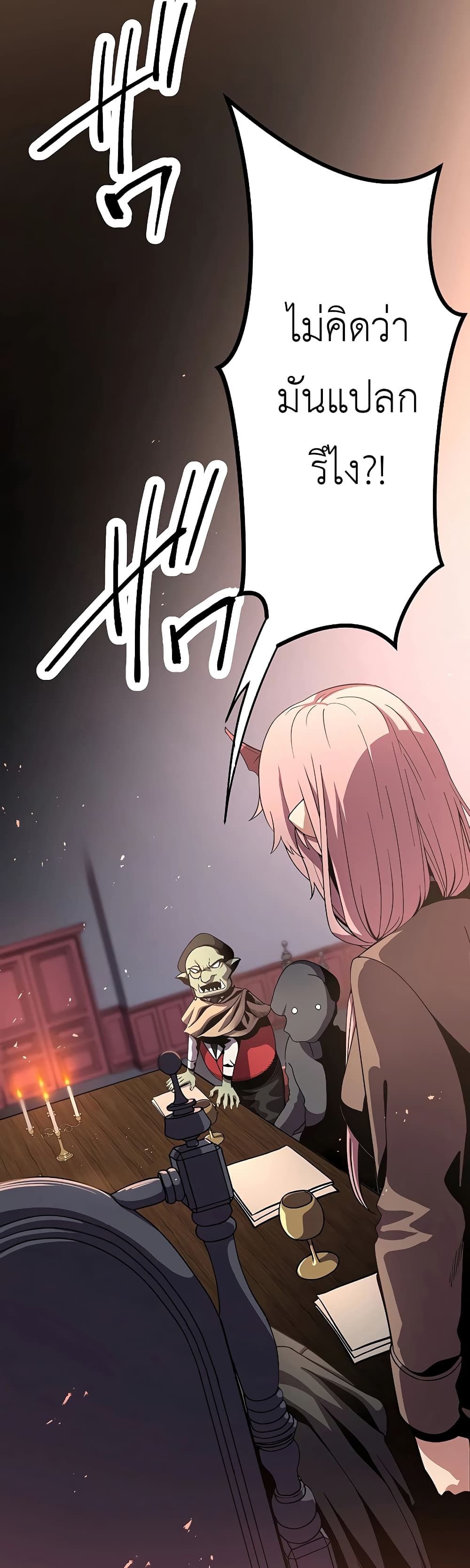 Dungeon Defense 10-10
