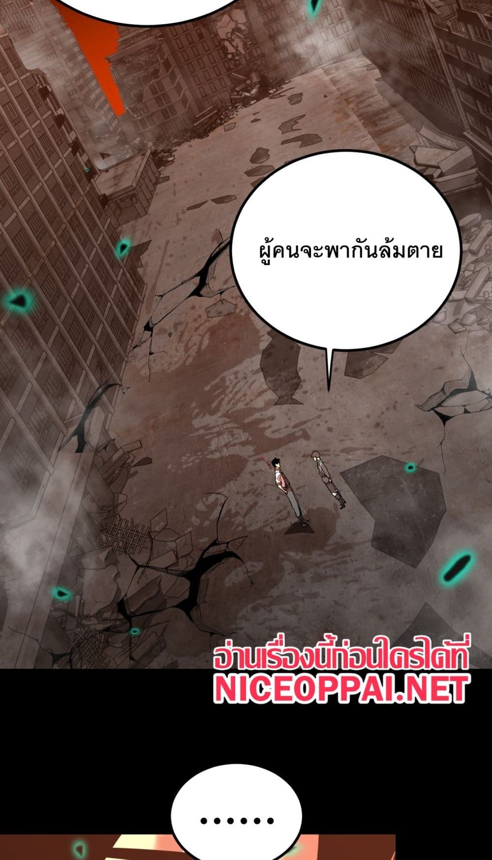 Gao Wu Landing in the next 10,000 years 126-126