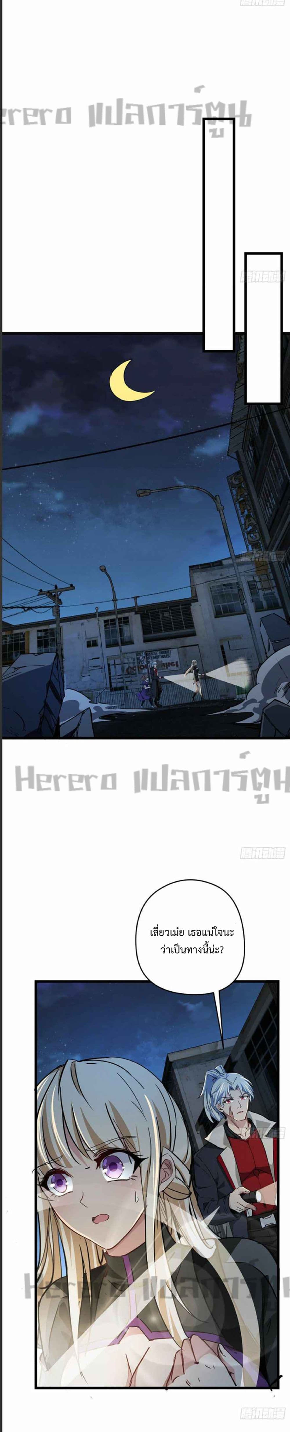 Unlock 99 Heroines in End Times 57-57