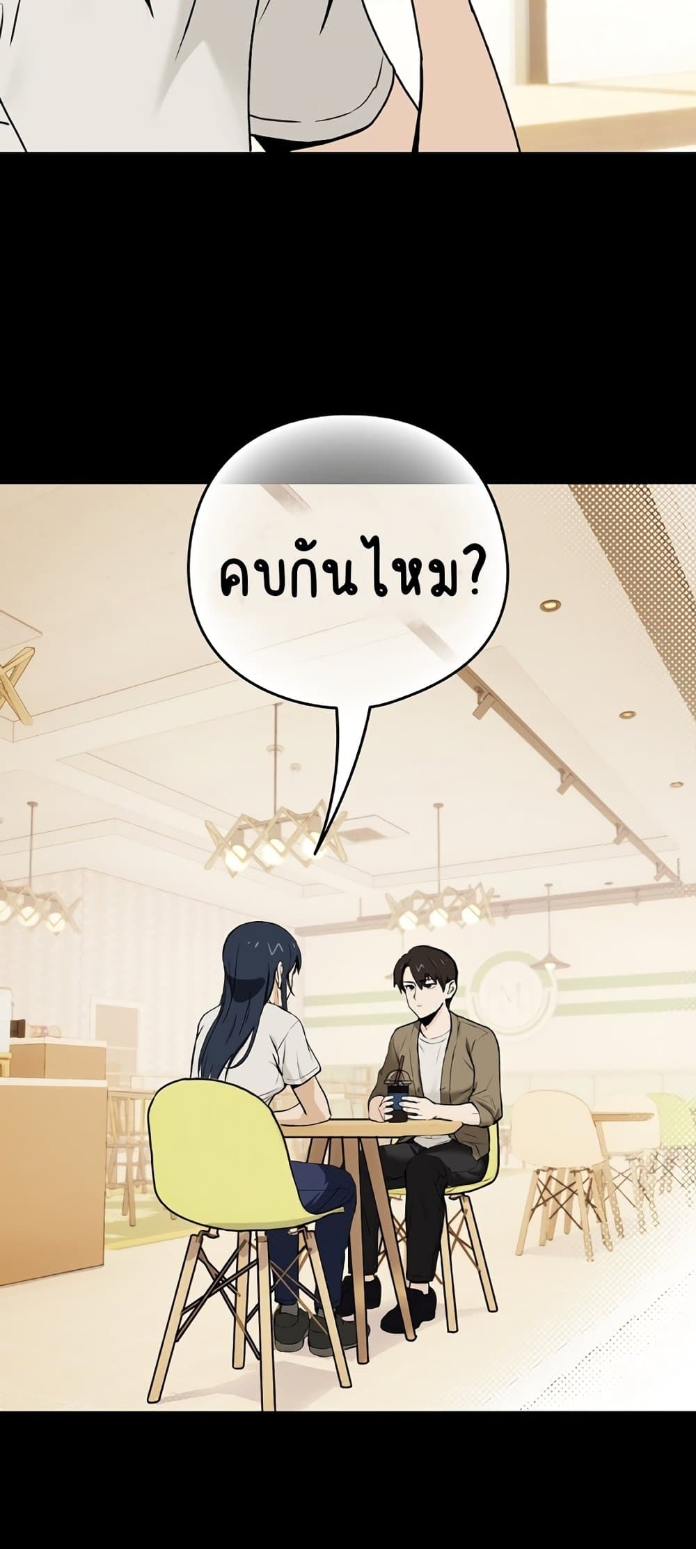 After Work Love Affairs 1-1