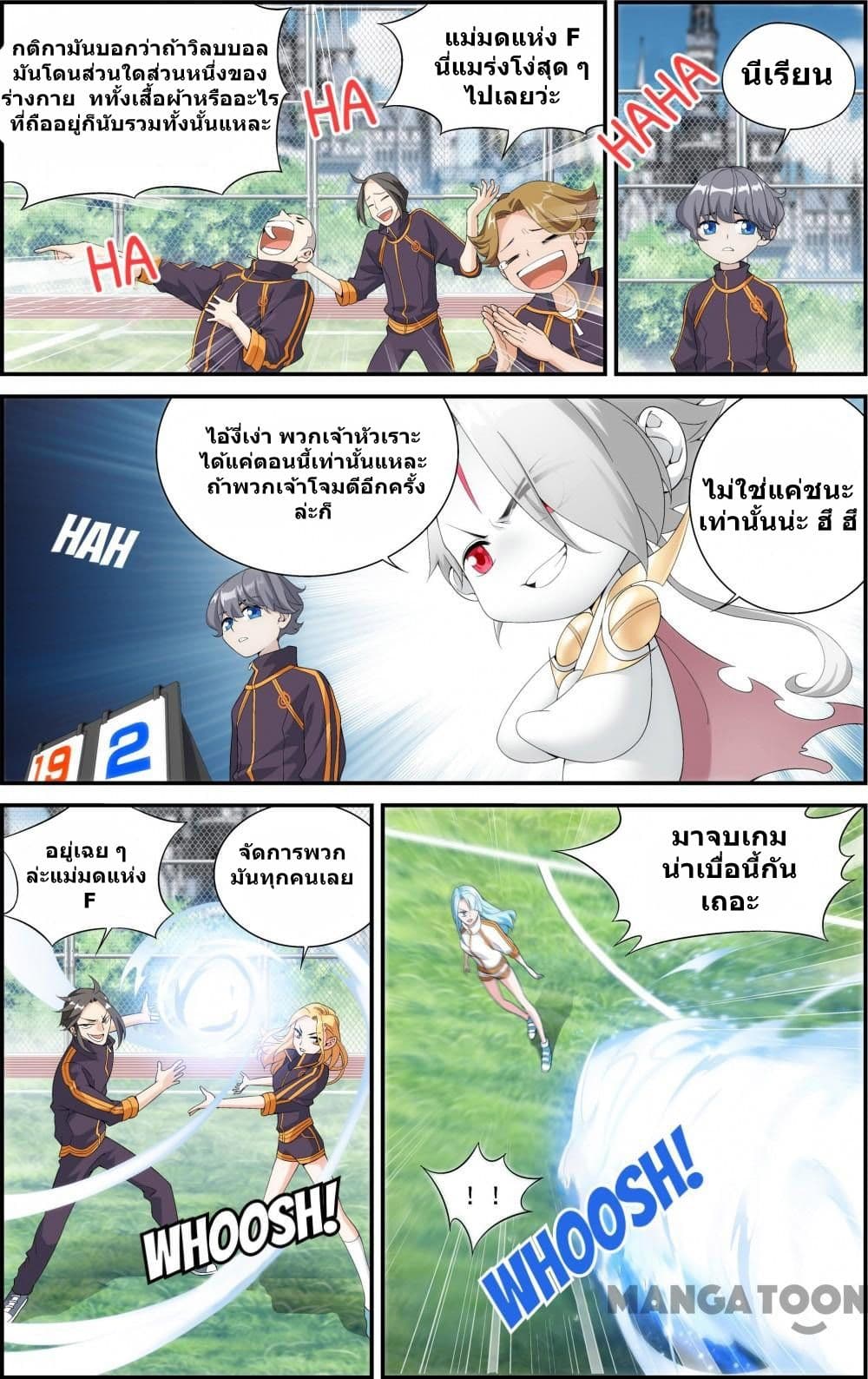 The Hero 23-23
