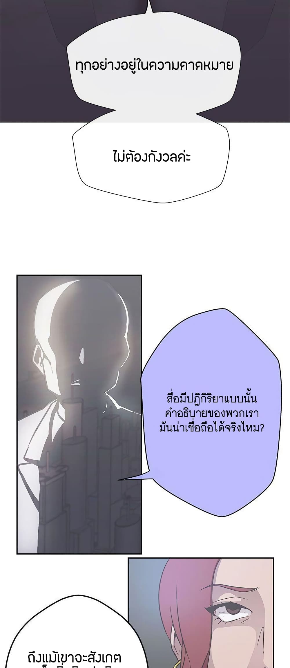 Love Navigation 14-14