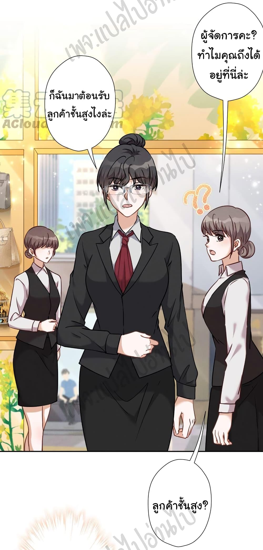 Lu Feng is the Best Son-in-law 101-101