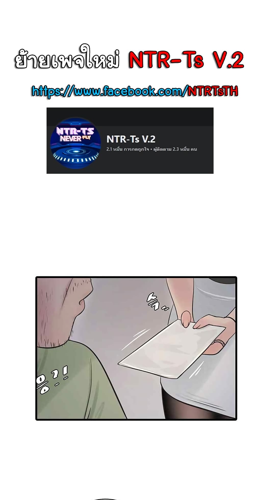 The Hole Diary 39-39