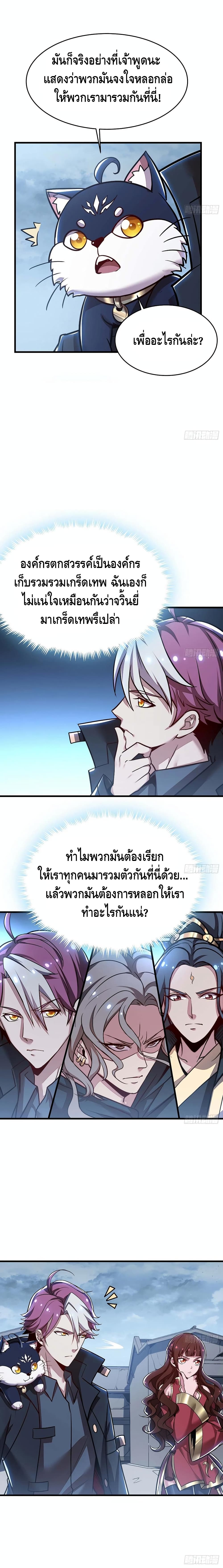 Undead King Beyond 96-96