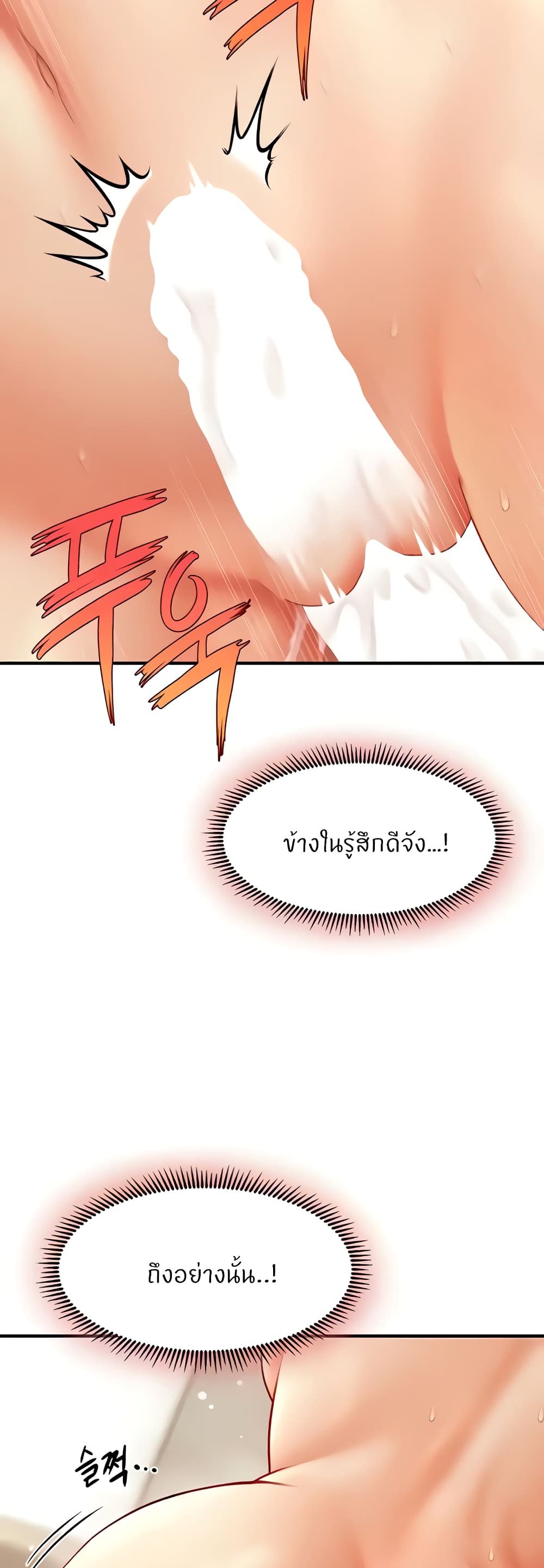 How to Conquer Women with Hypnosis 20-20