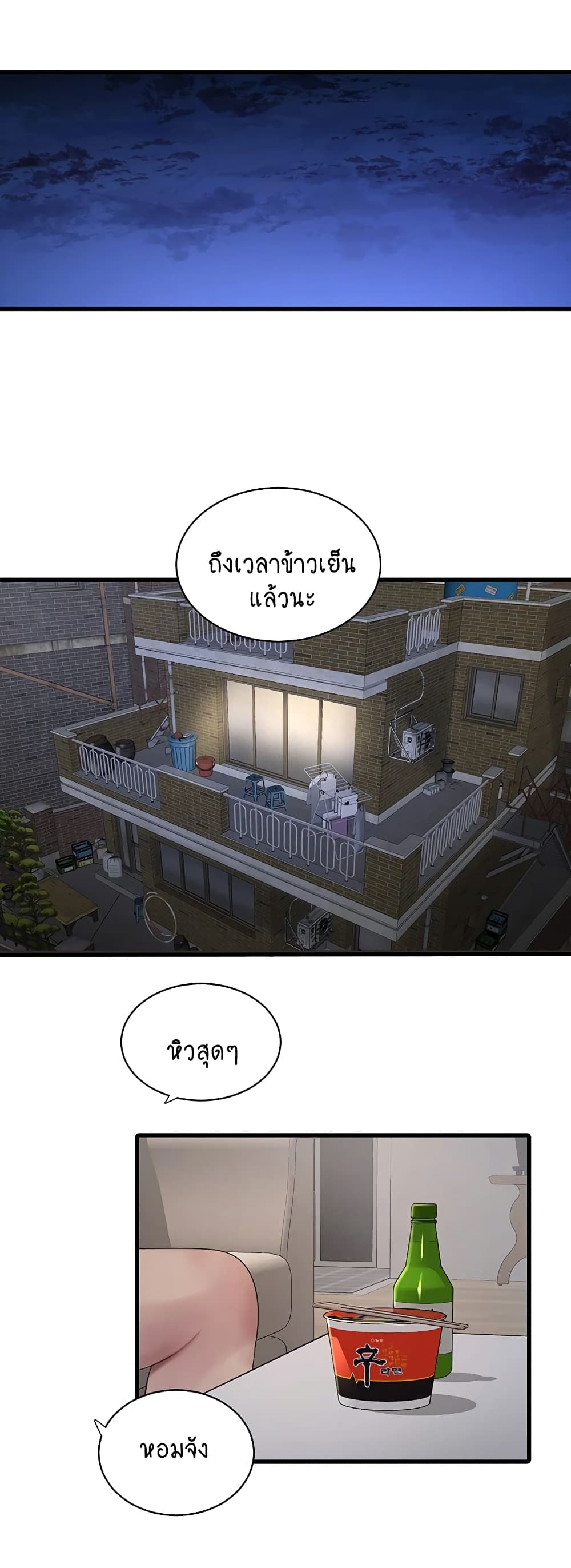 The Hole Diary 48-48