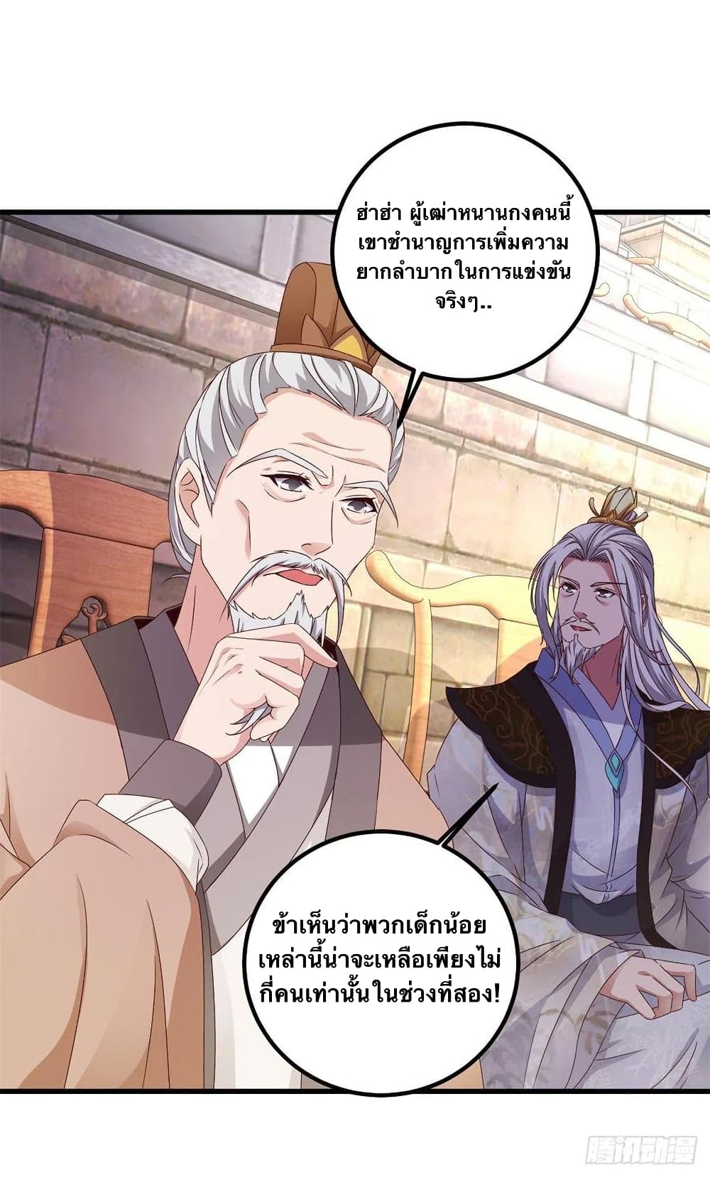 Divine Soul Emperor 180-180