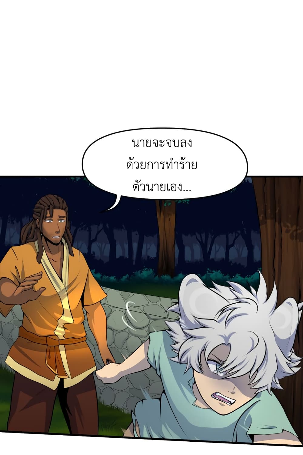 Lost Domain 12-12