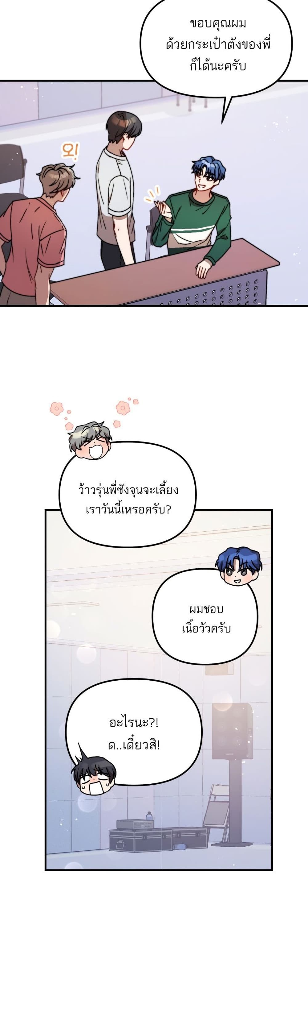 Top Star's Talent Library 14-14