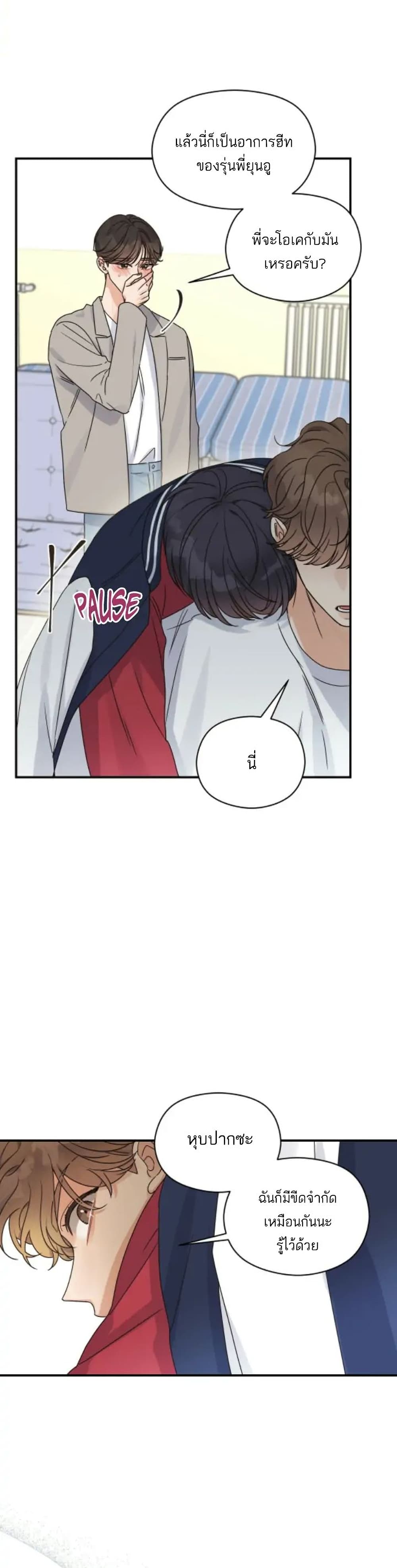 Omega Complex 18-18