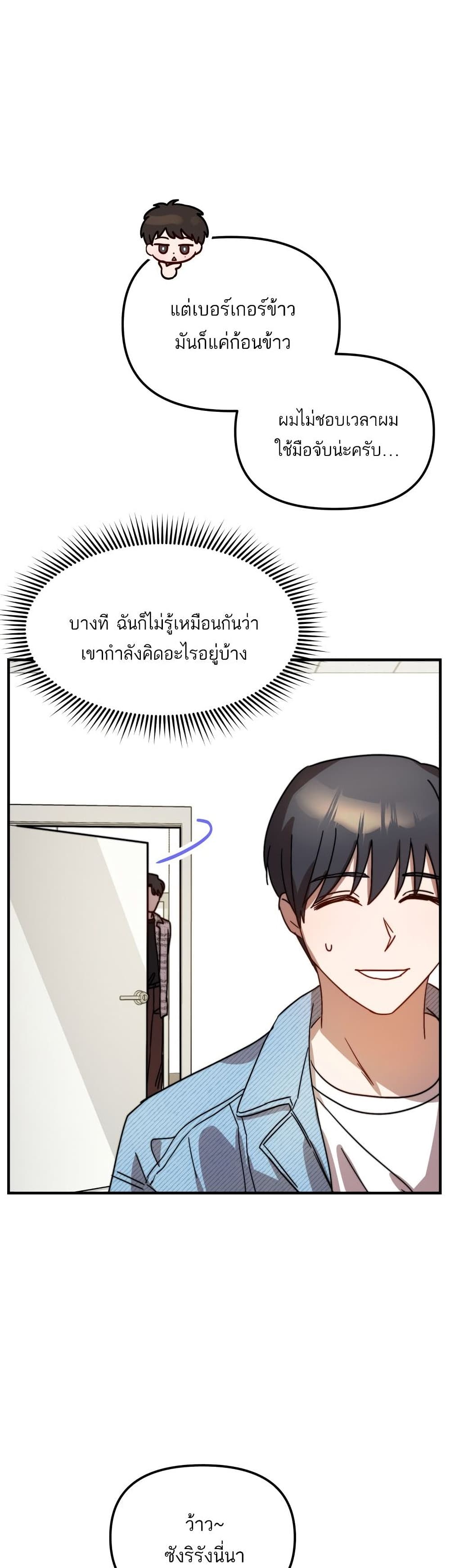 Top Star's Talent Library 19-19