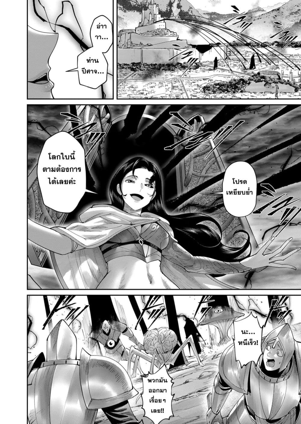 Kichikueiyu 55-55
