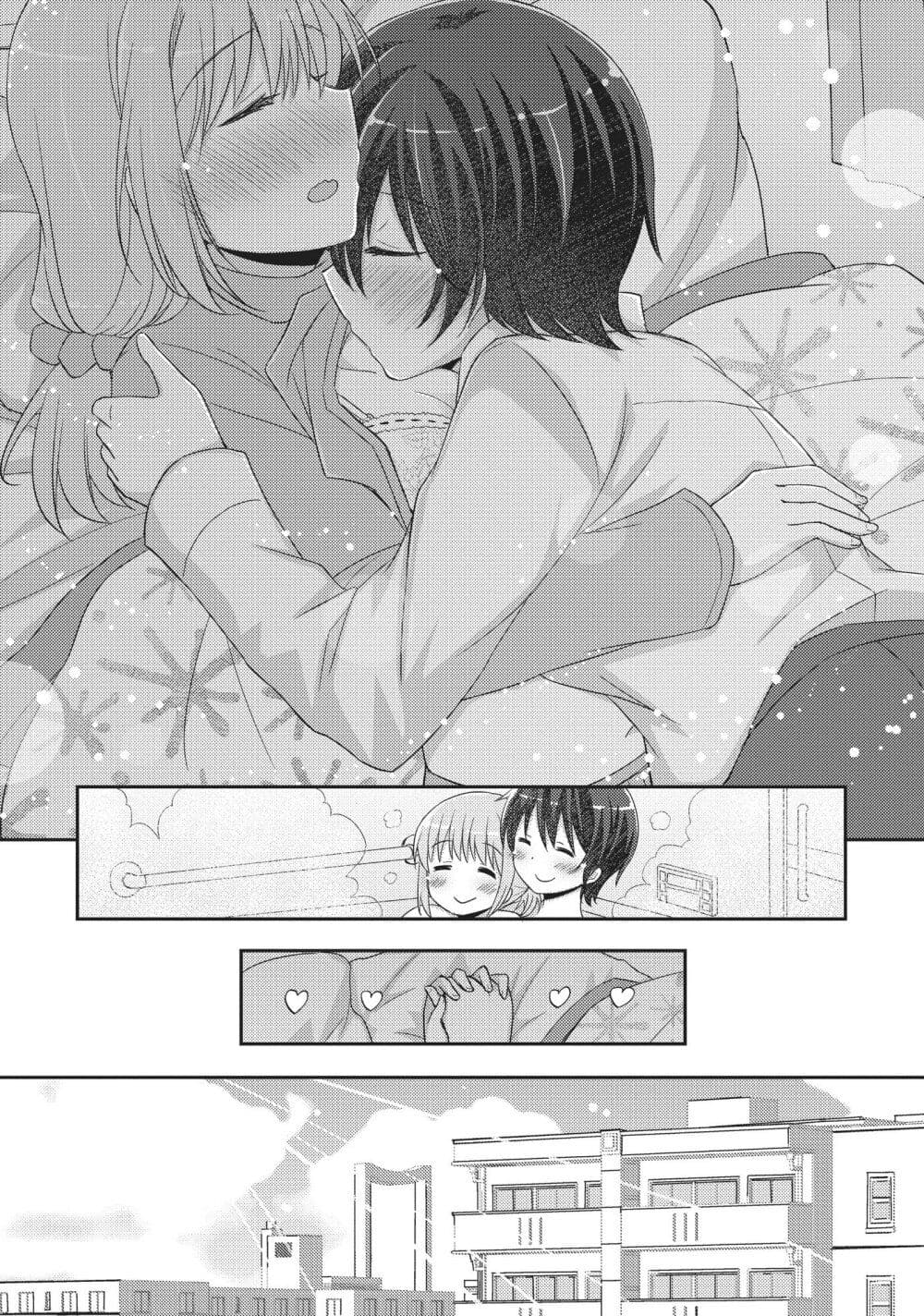 Hayama Sensei To Terano Sensei Ha Tsukiatteiru 17-วันแห่งความสุข