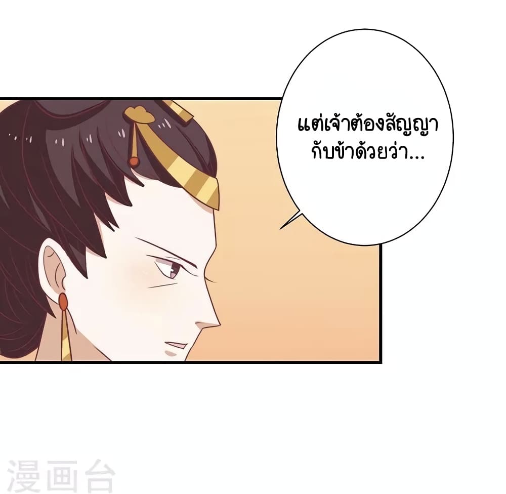 Your Highness, I gotta see My Figured 34-34