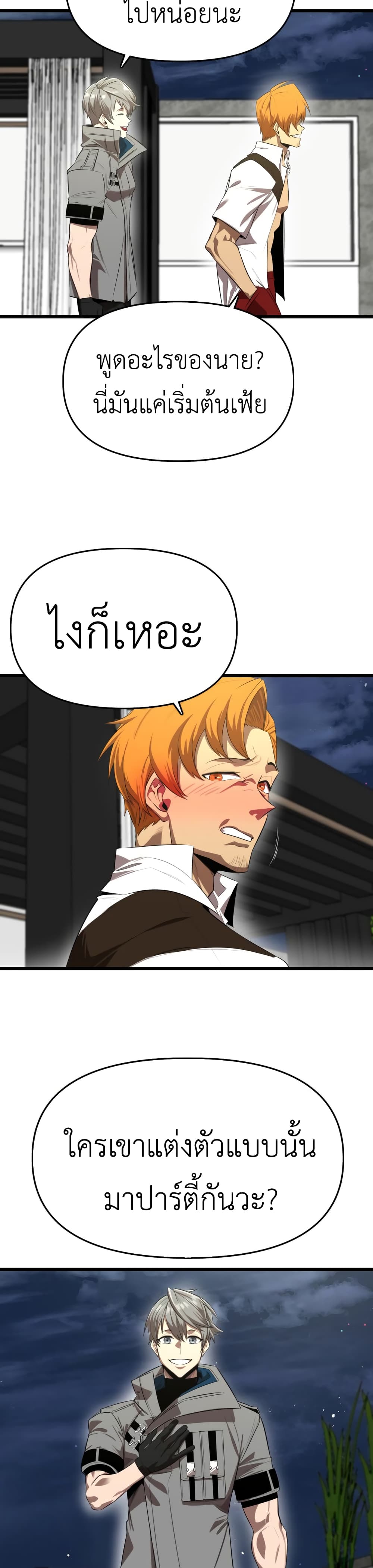 Rental Hero 11-11