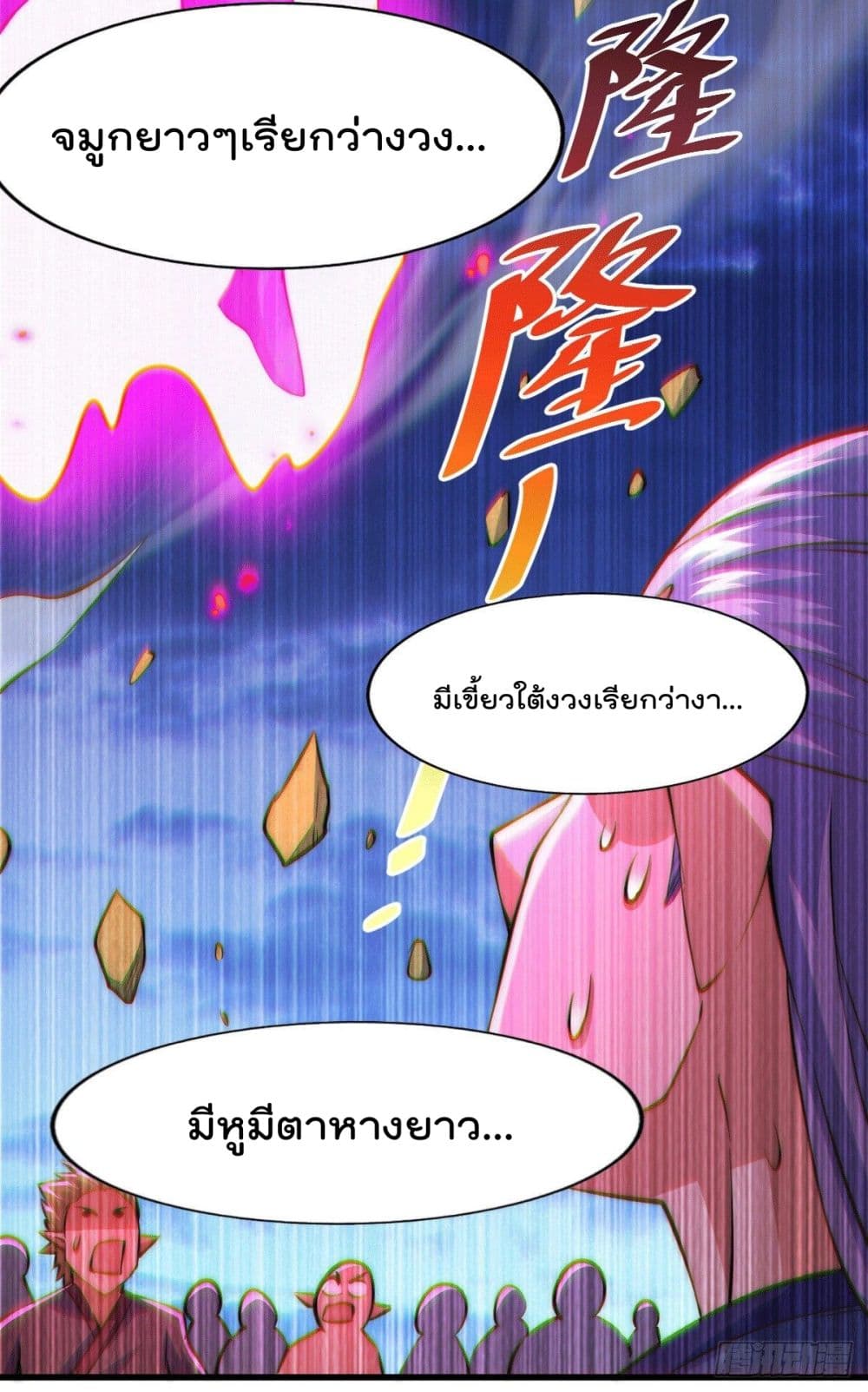 Who is your Daddy? ยอดยุทธ พ่อทุกสถาบัน 63-63