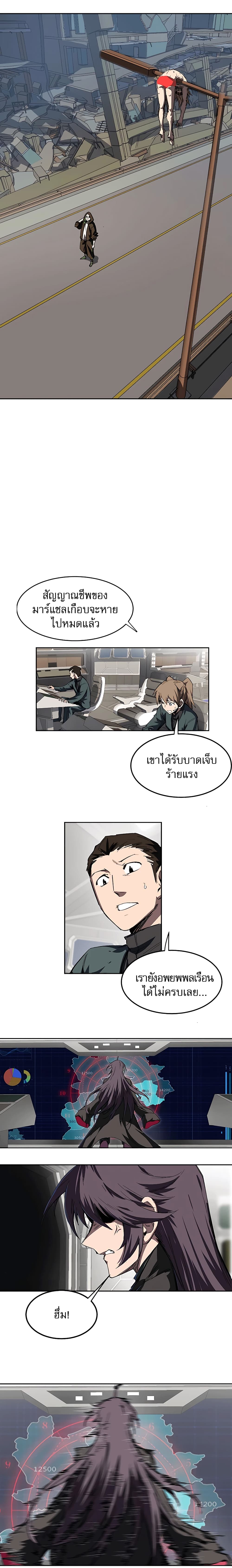 Mr. Zombie 4-4