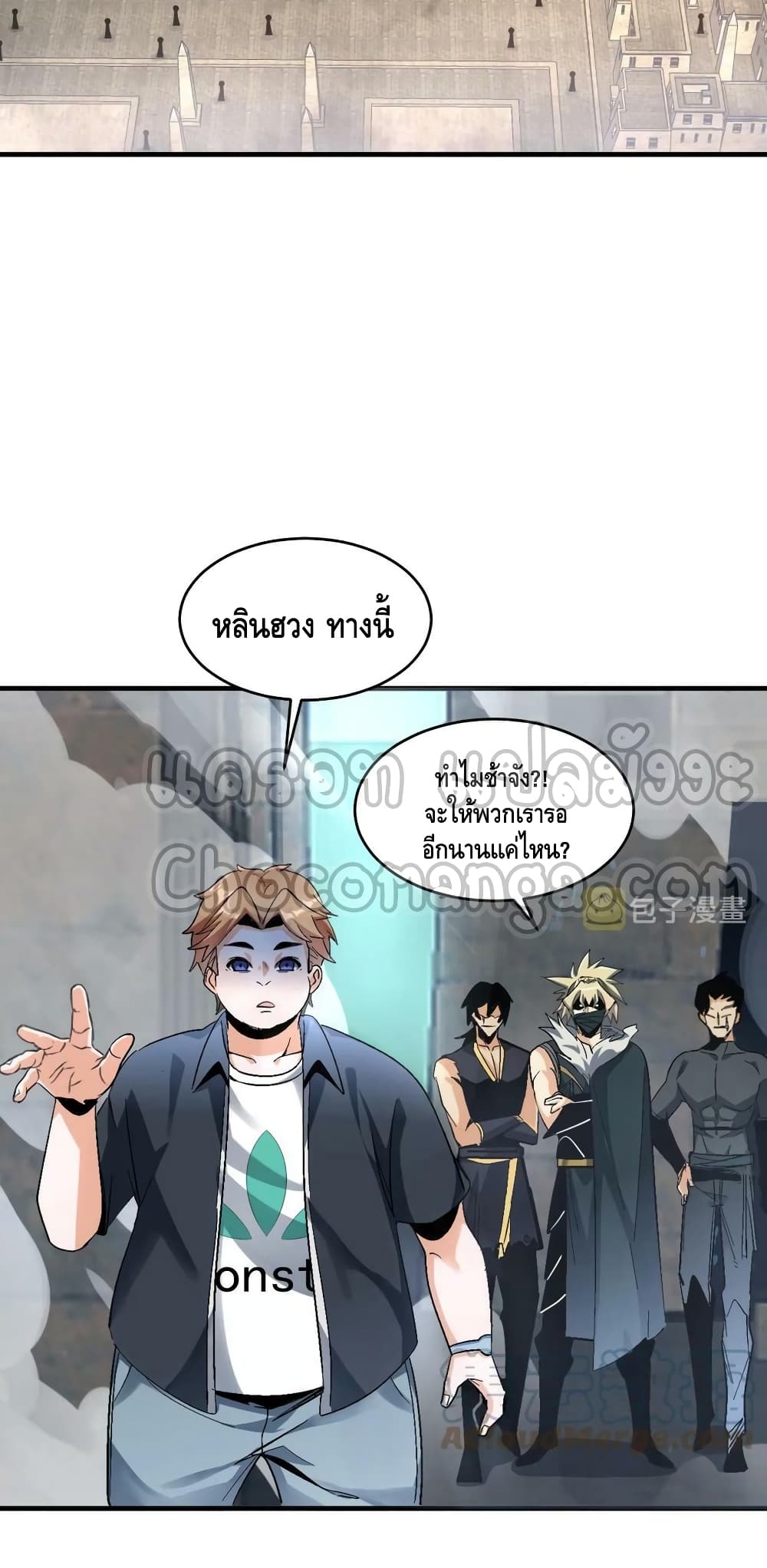 Monster Paradise 66-66