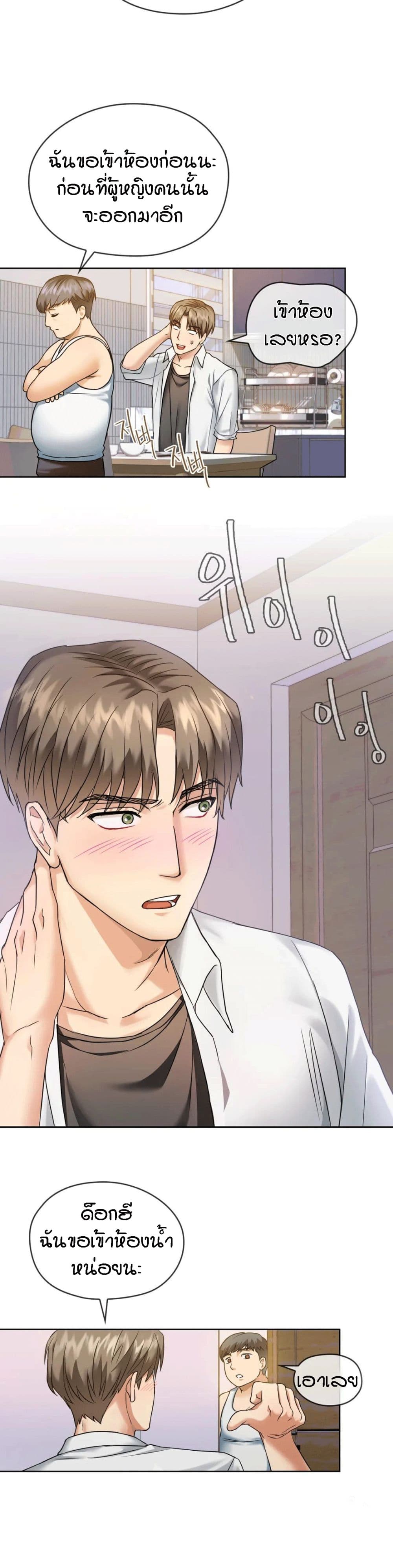 Seducing Mother 1-1