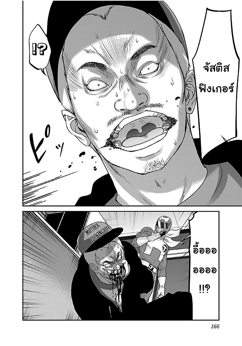 Dead Tube 34-34
