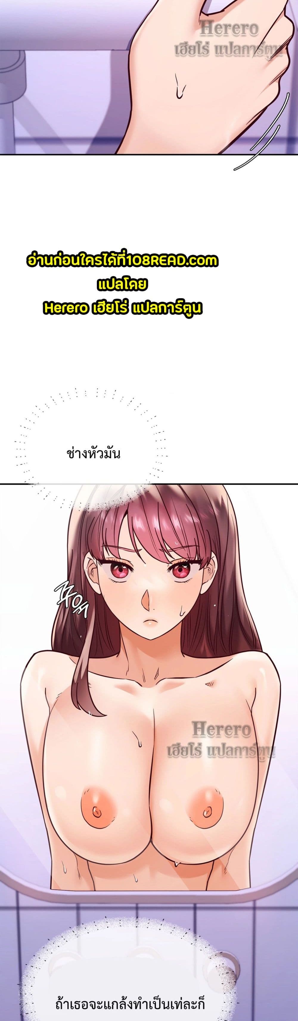 The Massage Club 14-14