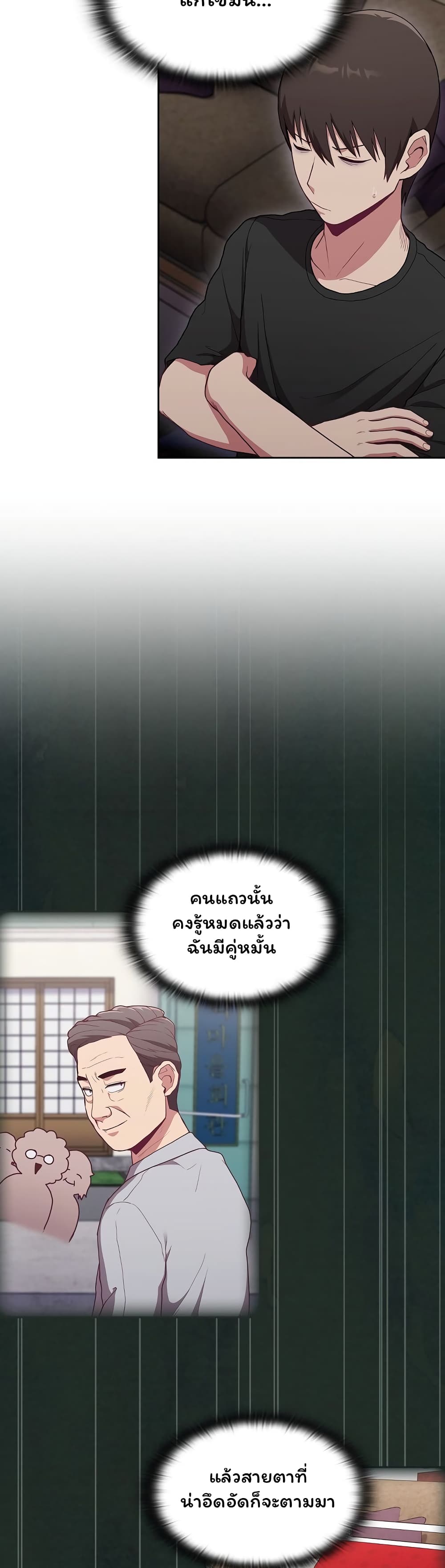 Maid Rehabilitation 3-3