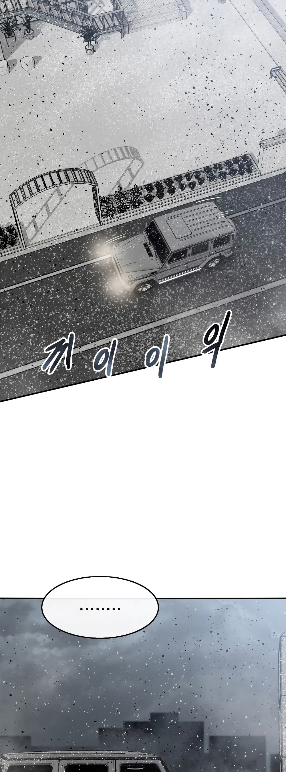 Existence 52-52
