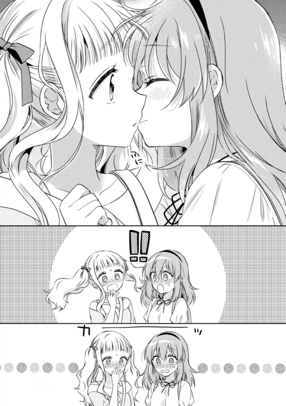 Moshi, Koi ga Mieta Nara 11.3-11.3