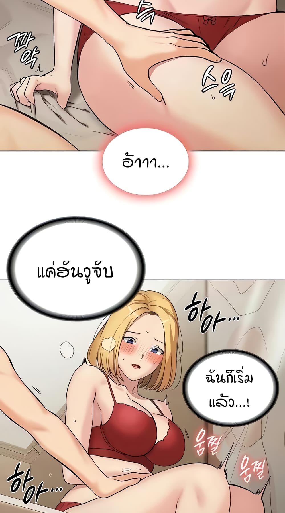 The Girl Next Door 9-9