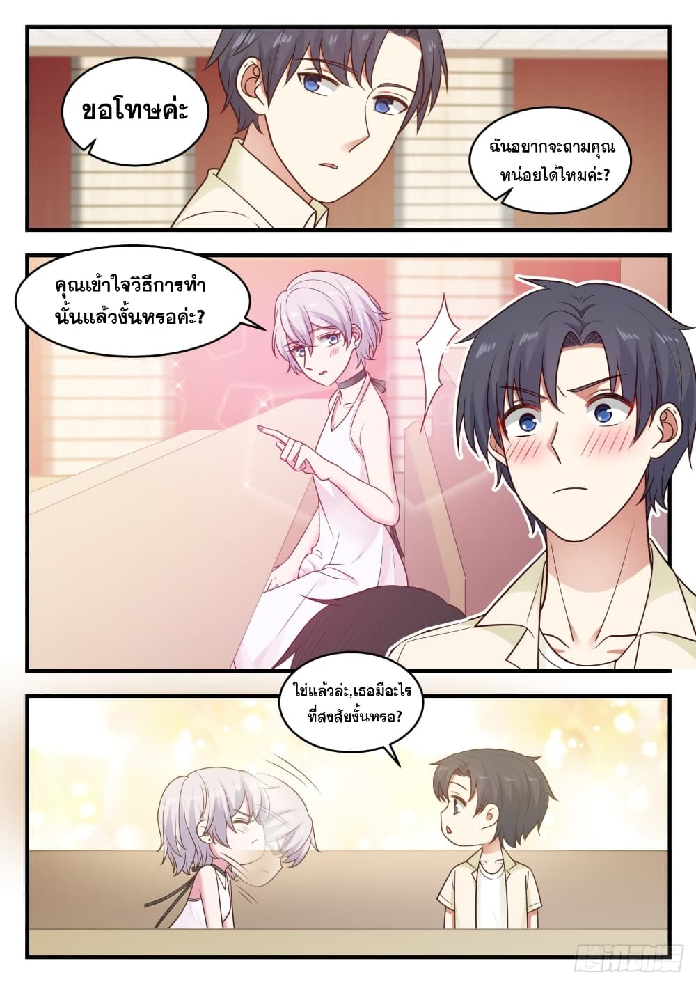 God Student 92-92
