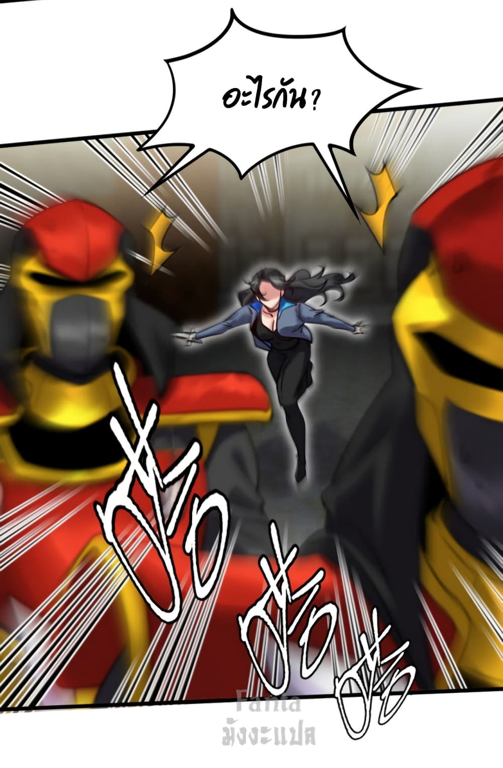 Dragon King Hall ราชันมังกรแห่งใต้ดิน 145-145