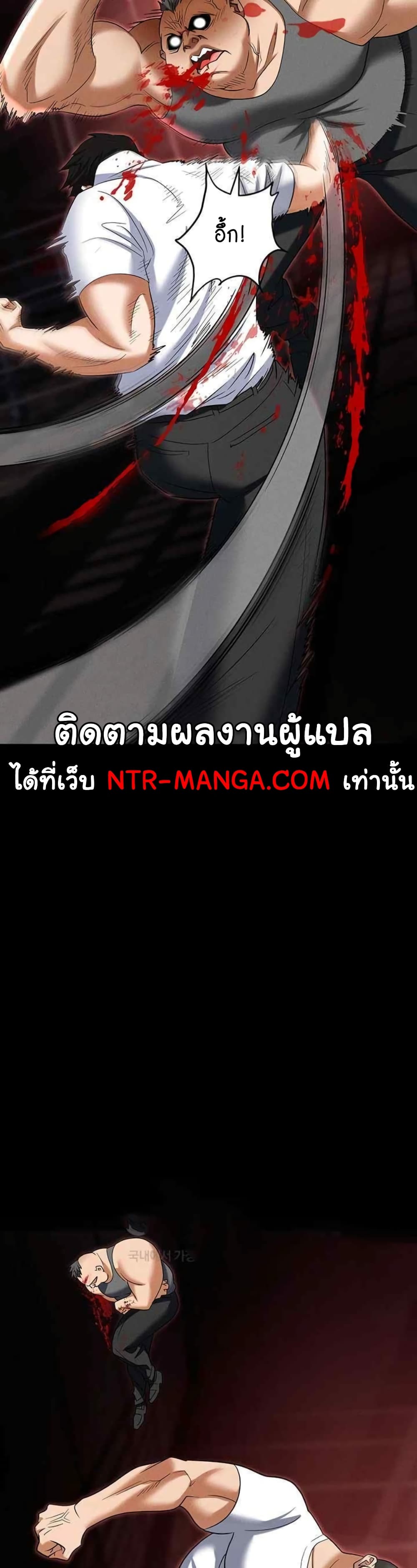 Trap 86-86